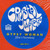 Crystal Waters - Gypsy Woman (She's Homeless) - Mercury - 868 209-1 - 12" 2140960703