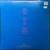 King Crimson - Beat - Warner Bros. Records, Warner Bros. Records - 23692-1, 1-23692 - LP, Album 2206515277