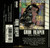 Grim Reaper (3) - Fear No Evil (Cass, Album)
