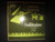 Erroll Garner - Solitaire - Mercury - MG 20063 - LP, Album 2376436957