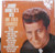 Johnny Burnette - Johnny Burnette's Hits And Other Favorites - Liberty - LST 7206 - LP, Album, Comp 2249584417