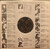 Various - The Greatest Songs Of Woody Guthrie - Vanguard - VSD 35/36 - 2xLP, Comp 2505047420