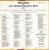 Julie Andrews, Vic Damone, Dorothy Kirsten, James McCracken , and The Young Americans , with The Firestone Orchestra - Firestone Presents Your Favorite Christmas Music Volume 4 - Forrell & Thomas, Inc. - SLP 7011 - LP, Album, Los 2501546738