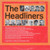 Various - The Headliners, Volume 2 (LP, Mono, Club, Ltd, Smplr)