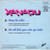 Xanadu (4) - Wenn Du Willst... (7", Single)