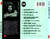 Various - Billboard Top Hits - 1987 (CD, Comp)