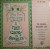 Shirley Booth / Johnny Johnston* - A Tree Grows In Brooklyn (LP, Album)