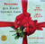 Various - Your Favorite Christmas Carols, Vol. 2 (LP)_2477721629