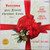 Various - Your Favorite Christmas Carols, Vol. 2 (LP)_2477721629
