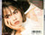 Pebbles - Always (CD, Album)