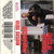 Vern Gosdin - Chiseled In Stone (Cass, Album, Dol)