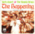 Herb Alpert & The Tijuana Brass - The Happening / Town Without Pity (7", Styrene, Ter)