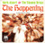 Herb Alpert & The Tijuana Brass - The Happening / Town Without Pity (7", Styrene, Ter)