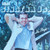 Frank Sinatra Jr. - It's Alright (LP, Album)