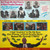 The Guess Who - Artificial Paradise (LP, Album, Roc)