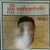 Nat King Cole - Unforgettable (LP, Album, Mono, RE, Los)