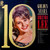 Brenda Lee - 10 Golden Years (LP, Comp, RE)