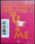 Eden - Do U Feel 4 Me (12")