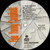 Fine Young Cannibals - She Drives Me Crazy (12", Single, Pin)