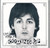 Paul McCartney - Coming Up (7", Styrene, Pit)