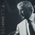 Tony Bennett - Sings Ellington Hot & Cool (CD, Album)