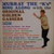 Various - Murray The "K's" Sing Along With The Original Golden Gassers (LP, Comp, RE)
