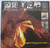 Three Dog Night - Suitable For Framing (LP, Album, Gat)_4058305687