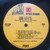 Sammy Davis Jr. - Sammy Steps Out (LP, Album)