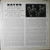 Joseph Haydn / Hungarian String Quartet* - Quartet No. 67 In D Major Op. 64, No. 5 / String Quartet No. 82 In F Major Op. 77, No. 2 (LP, Album, Mono)