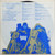 James Gang - Thirds (LP, Album)_4226663748
