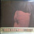 Rod Stewart - Every Picture Tells A Story (LP, Album, Pit)_4229901900
