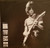 Jeff Beck - Truth/Beck-ola (2xLP, Comp, Ora)_4263144534