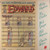 Nicky Hopkins, Ry Cooder, Mick Jagger, Bill Wyman, Charlie Watts - Jamming With Edward! (LP, Album, RI )_4282082229