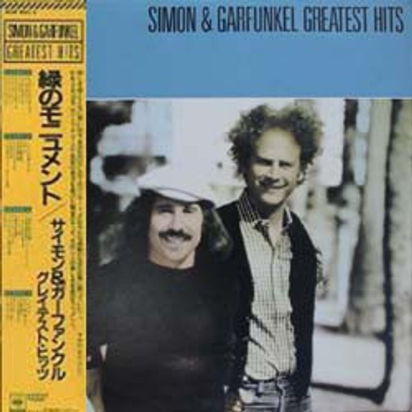 Simon & Garfunkel - Greatest Hits (2xLP, Comp, Gat)