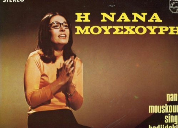 Νάνα Μούσχουρη* - Μάνος Χατζιδάκις* - Η Νάνα Μούσχουρη Τραγουδά Χατζιδάκι Νο 2 (LP, Album, RE)
