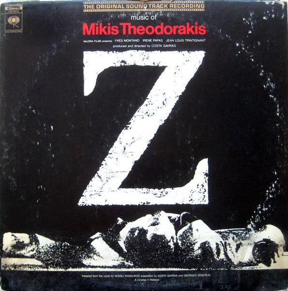 Mikis Theodorakis - Z (The Original Sound Track Recording) (LP, Album)