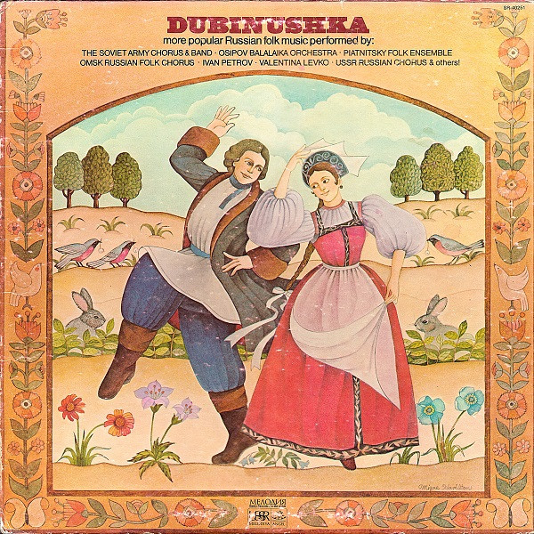 Various - Dubinushka (LP, Comp)