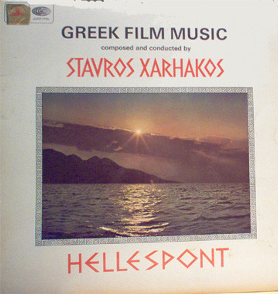 Stavros Xarhakos* - Hellespont (LP, Album)