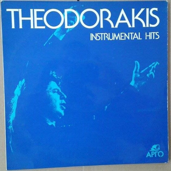 Theodorakis* - Theodorakis Instrumental Hits (LP)