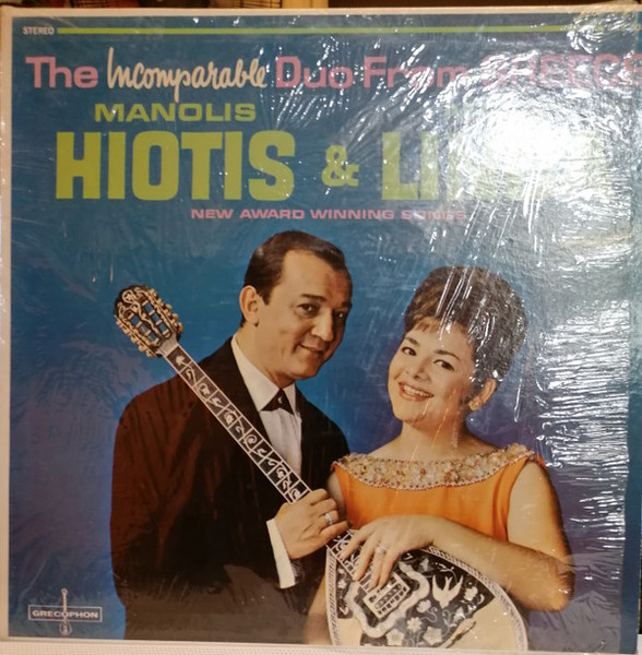 ŒúŒ±ŒΩœéŒªŒ∑œÇ ŒßŒπœéœÑŒ∑œÇ & ŒúŒ±ŒØœÅŒ∑ ŒõŒØŒΩœÑŒ± - The Incomparable Due From Greece - Grecophon - GRS 308 - LP, Album 911770905