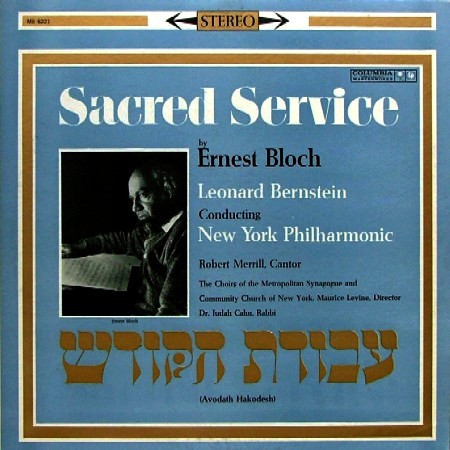 Ernest Bloch - Sacred Service (Avodath Hakodesh) (LP, Album)