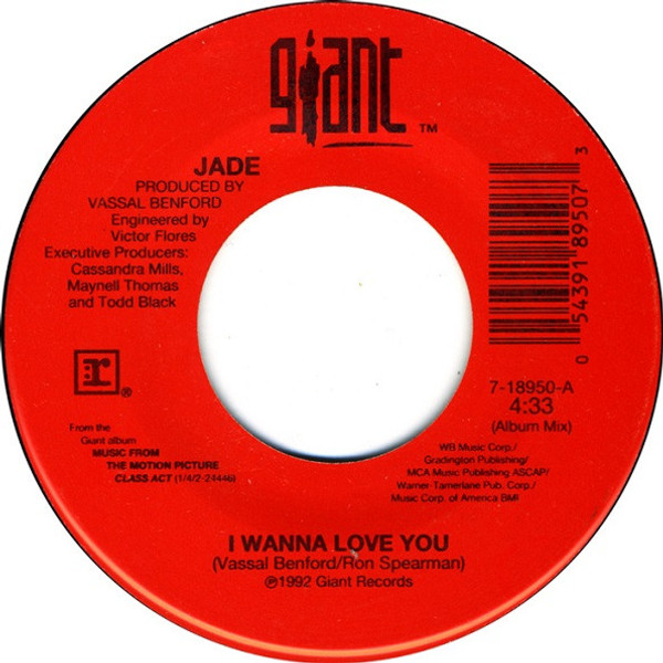 Jade (3) - I Wanna Love You (7")