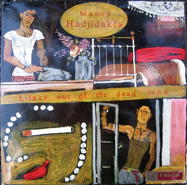 Manos Hadjidakis - Lilacs Out Of The Dead Land - Odeon - OMCGA 11 - LP, Album, RP 1160863555