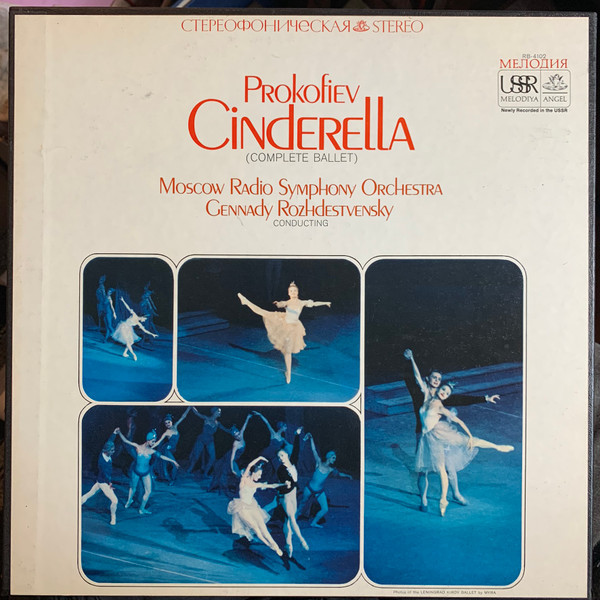 Sergei Prokofiev, Radio Symphony Orchestra Moscow*, Gennadi Rozhdestvensky - Cinderella, Op 67 (Ballet In 3 Acts) (2xLP)