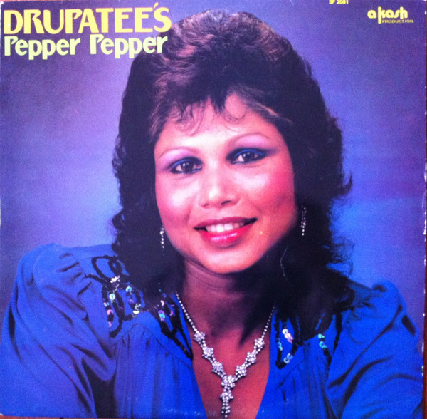 Drupatee Ramgoonai - Pepper Pepper (12")