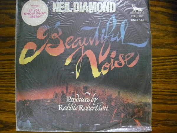 Neil Diamond - Beautiful Noise - Kong Mei Record Co., Ltd. - KM-2046 - LP, Unofficial 1503013168