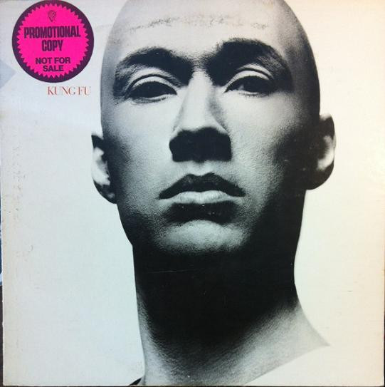 Jim Helms - Kung Fu - Music & Dialogue From The Warner Bros. T.V. Series (LP, Promo)