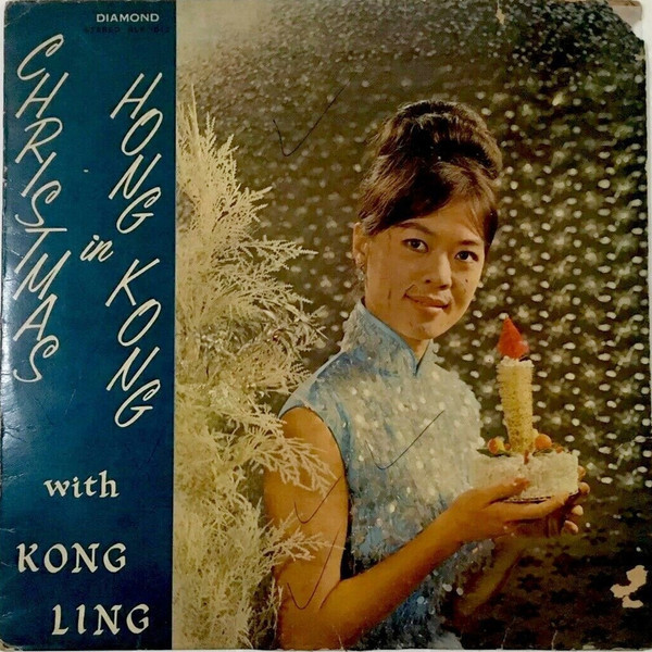 Kong Ling - Christmas In Hong Kong - Diamond (7) - SLP-1012 - LP 1827792346