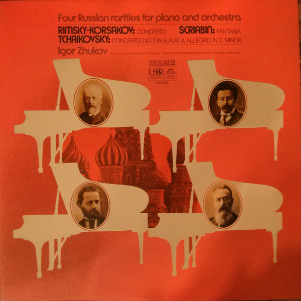 Igor Zhukov, Gennadi Rozhdestvensky / Mikhail Yurovsky* / Radio Symphony Orchestra Moscow* - Four Russian Rarities For Piano And Orchestra (LP, Album)
