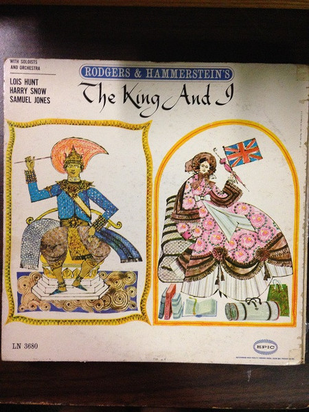 Various - Rogers & Hammerstein's The King And I (LP)